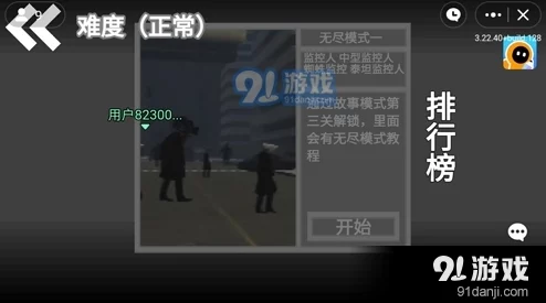 独家爆料：致命无面男游戏闪退问题频发，玩家急寻解决方案！