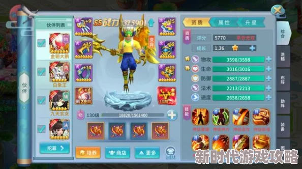神仙道前期必胜攻略：精准规划揭秘，主角伙伴培养策略与隐藏爆料大公开！