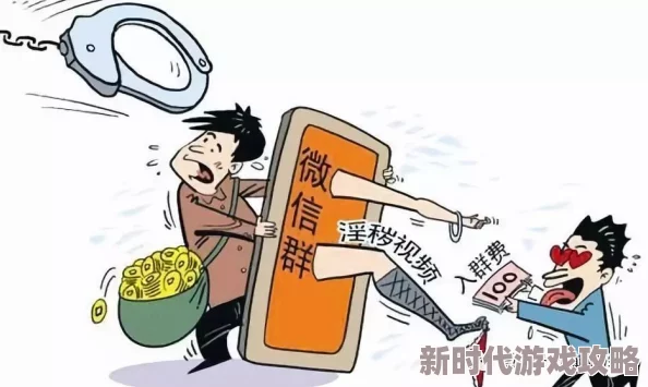 巨吊涉嫌网络传播淫秽信息已被警方查处