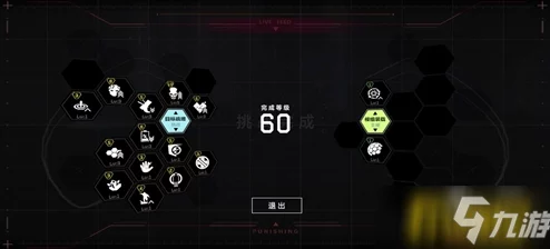 战双帕弥什BP-4通关秘籍大爆料：掌握独家打法，轻松取胜从此不再难！