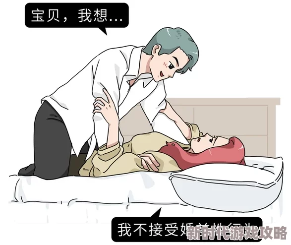 性生活免费视频现已下架敬请关注官方正版渠道获取健康信息