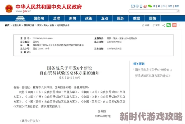 精品国产高清自在线一区二区三区内容涉嫌违规现已下架并对上传者进行封号处理