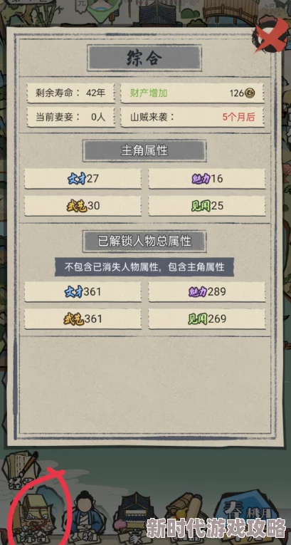 爆料！模拟人生4中，哪个幼儿特征最受欢迎及隐藏优势揭秘