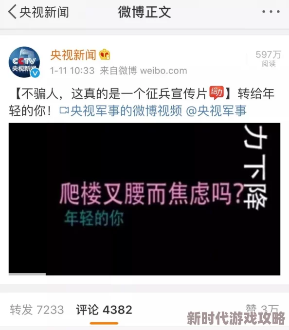 青青河边草免费观看西瓜高清修复版现已上线支持多种清晰度选择