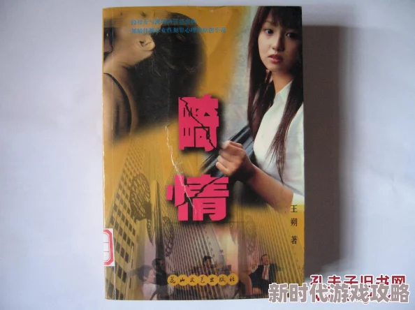 畸情内裤奇缘该作品已被下架请勿传播