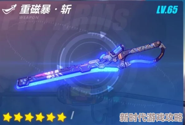 《崩坏3》人律乐土武器大揭秘：最强装备爆料，助你轻松战胜所有敌人