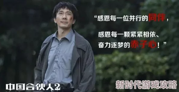 完整的强明星小说听说作者和主角原型曾秘密交往三年