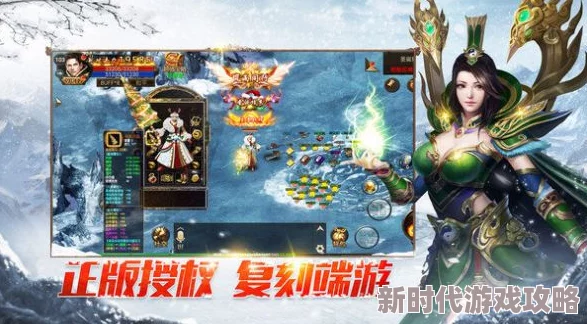 《暖雪手游》剑2斩龙Build搭配攻略：揭秘最强斩龙装备组合与爆料信息