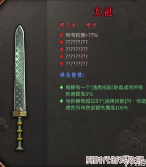 《暖雪手游》剑2斩龙Build搭配攻略：揭秘最强斩龙装备组合与爆料信息
