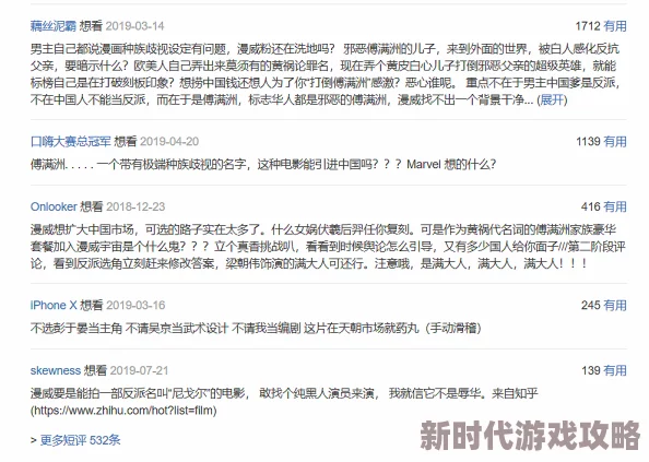 玖玖玖爱A片资源在线观看网友评论：内容低俗，传播不良信息，建议远离