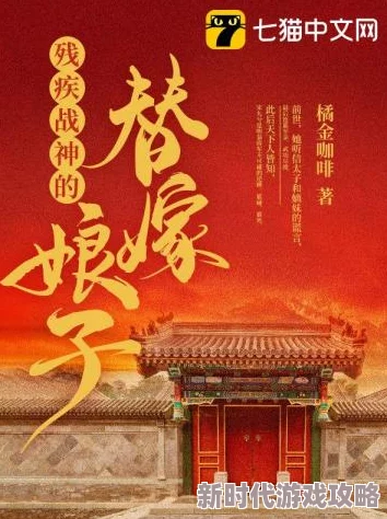 谢氏娘子全文无删减网友称剧情跌宕起伏引人入胜