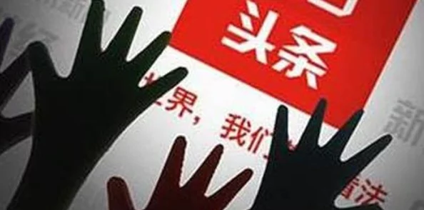 二级黄色毛片因传播淫秽内容已被依法查处