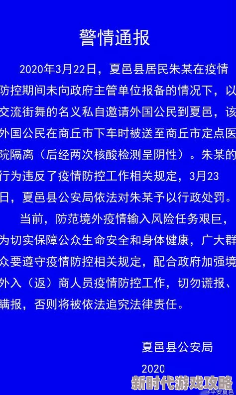 黄色小说合集已被举报并查处相关人员已依法处理