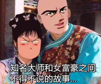 真千金是玄学大佬网友热议剧情反转不断人设带感