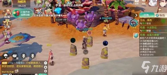 《梦想新大陆》厚颜无耻奇遇任务爆料：高效完成攻略全揭秘