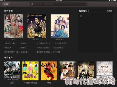 欧美中文字幕在线热门电影电视剧实时更新高清流畅播放