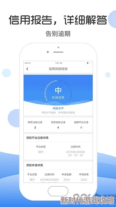美女的隐私视频免费的软件警惕风险勿信此类信息保护个人隐私安全