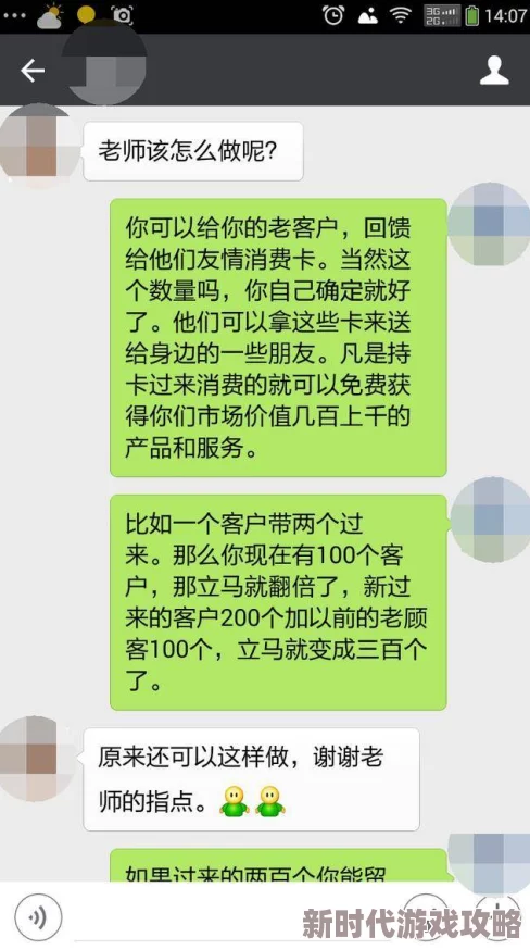 美女的隐私视频免费的软件警惕风险勿信此类信息保护个人隐私安全