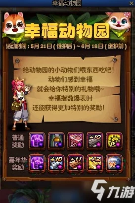 DNF手游浩海武器全攻略：独家揭秘获取秘籍与升级路径，最新爆料一网打尽