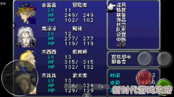 揭秘暗喻幻想高效征服苍元素体策略：顶级阵容搭配与实战技巧深度爆料解析