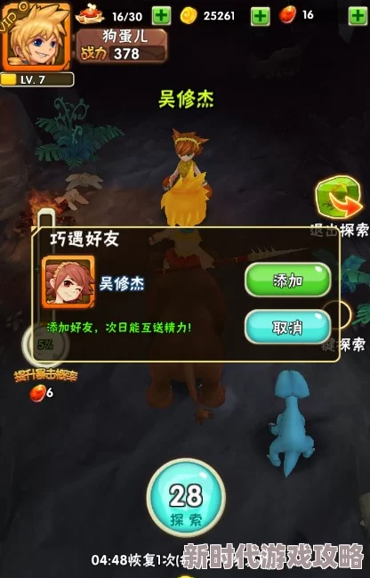 深度探索神仙道：揭秘六道轮回系统，爆料解锁等级全攻略与隐藏彩蛋