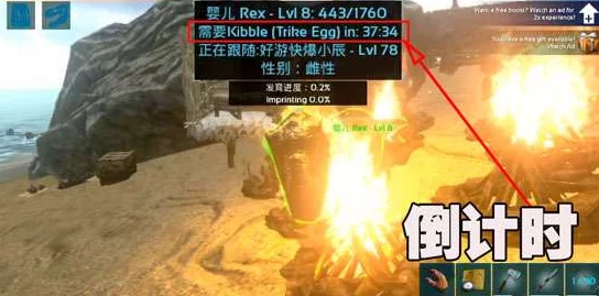 【独家爆料】方舟生存进化：角龙高效饲养秘籍与专属饲料完美搭配指南