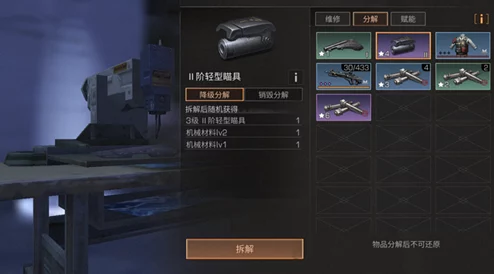 《明日之后》配件系统深度爆料：全攻略解锁，掌握升级搭配秘籍，打造个性化武器强化传奇之路