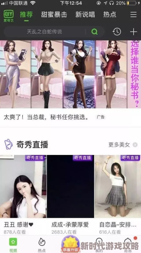 黄色一集片因内容低俗已被全网下架