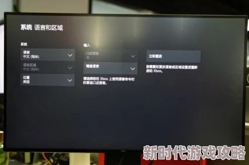 xbox在线观看高清视频教程轻松上手畅享1080P极致影音体验