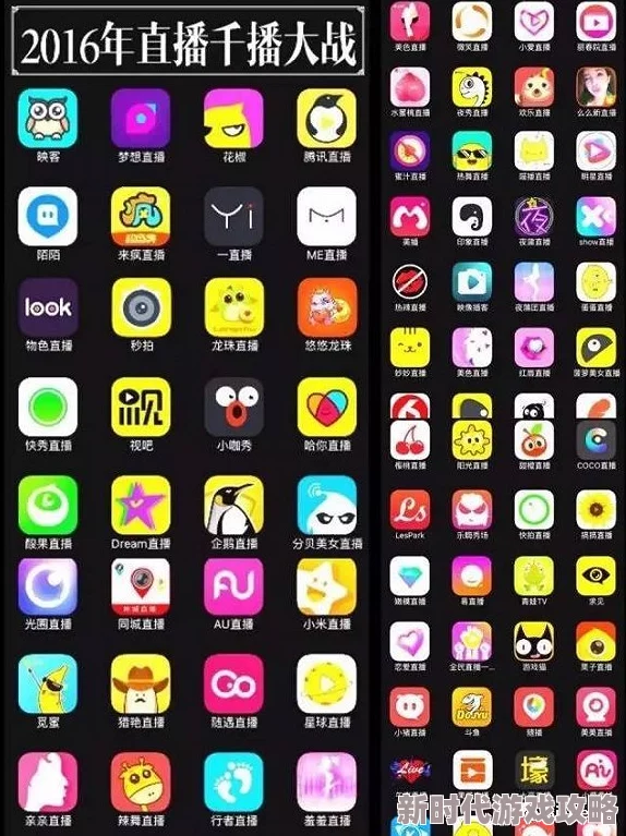 手机直播软件app哪个好听说某一线女星最近也悄悄入驻直播平台啦