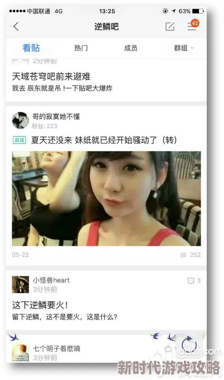 深度揭秘：网络红人现象内幕，暗黑爆料fun背后不为人知的真实操纵