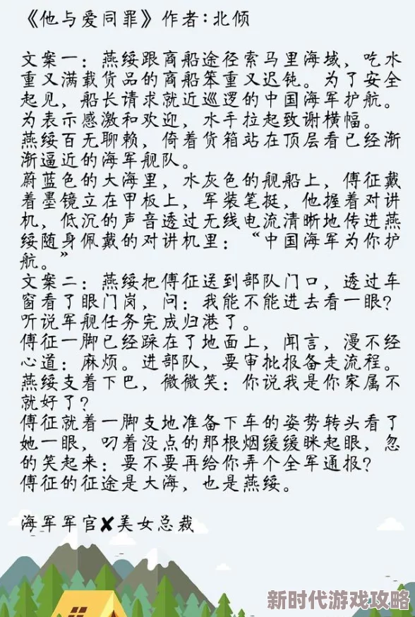 上校他体力太好h御书屋限时开放番外甜蜜篇章解锁全新隐藏剧情