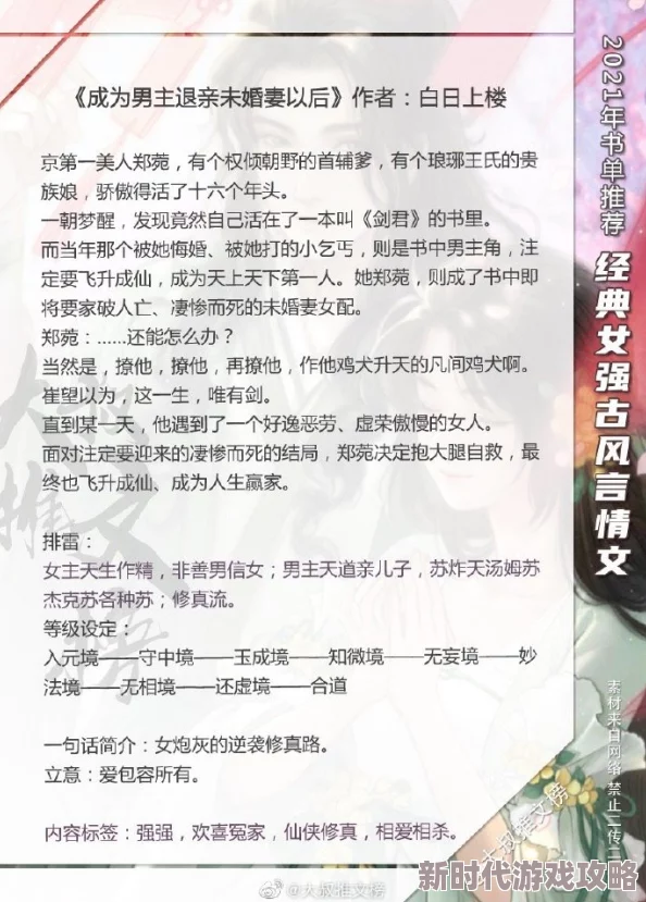 上校他体力太好h御书屋限时开放番外甜蜜篇章解锁全新隐藏剧情