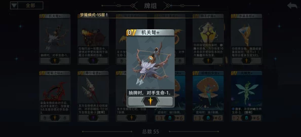 《恶魔秘境》激流之锋噩梦打法深度爆料：全方位解析与实战技巧汇总