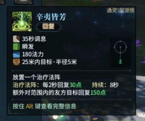 古剑奇谭OL深度评测:当前版本哪位奶妈治疗能力最卓越?风晴雪领衔! 古剑奇谭OL深度评测:当前版本哪位奶妈治疗能力最卓越?风晴雪领衔!