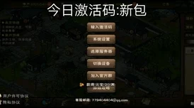 《烟雨江湖》绿花戒获取攻略：全面解析获取途径与实用爆料技巧