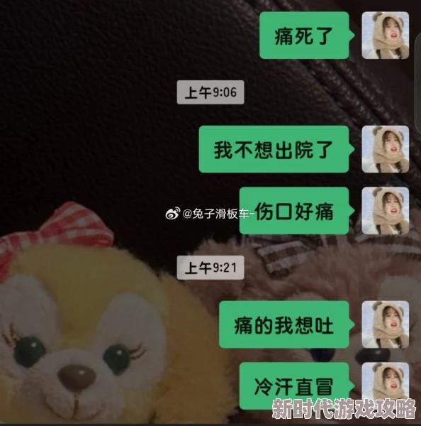 啊好痛嗯轻一点痛网友曝光完整视频画面流出引发热议