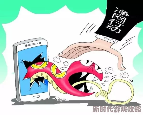 老扒夜夜春宵粗大好爽aa毛片涉嫌传播淫秽色情信息已被举报至相关部门依法处理