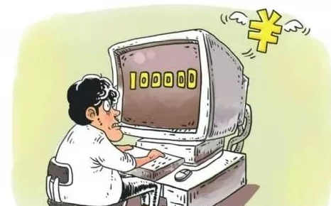 被黑人侵犯若妻中文字幕虚假信息谨防诈骗切勿传播