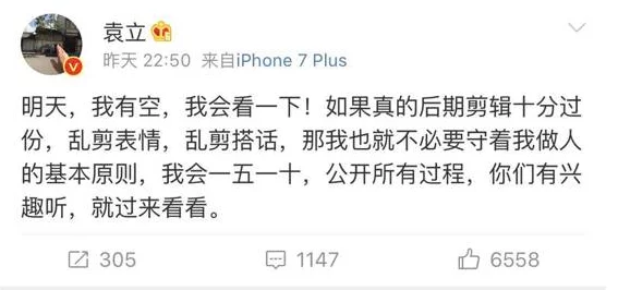 被黑人侵犯若妻中文字幕虚假信息谨防诈骗切勿传播