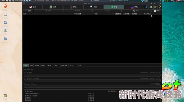 x站下载视频下载速度提升文件完整性校验中