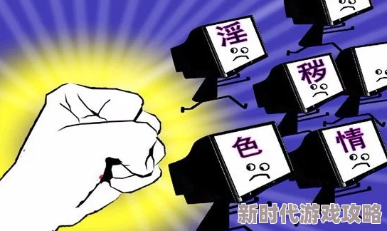 爱的色放土豆网涉嫌传播色情内容已被举报