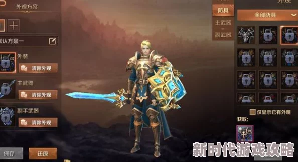 万王之王3D手游深度爆料：哪个坦克职业才是最强之选？