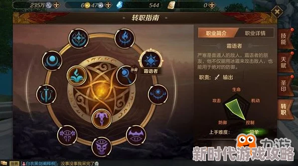 万王之王3D手游深度爆料：哪个坦克职业才是最强之选？