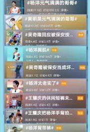 元气满满的哥哥第一季免费观看全集游戏环节设计有趣哥哥们也很有梗