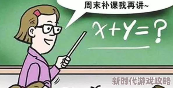 超h高h污肉校园1v1内容低俗，情节不切实际，价值观扭曲，传播不良信息，不适宜未成年人