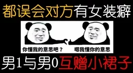 超h高h污肉校园1v1内容低俗，情节不切实际，价值观扭曲，传播不良信息，不适宜未成年人