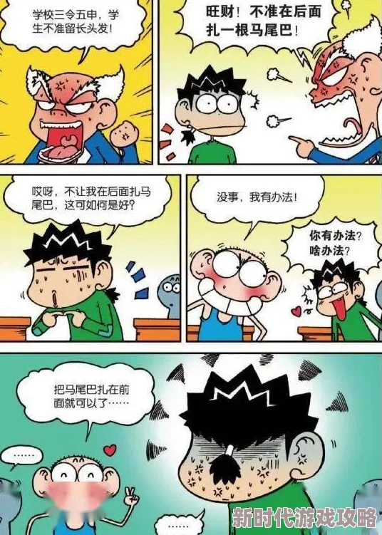超h高h污肉校园1v1内容低俗，情节不切实际，价值观扭曲，传播不良信息，不适宜未成年人