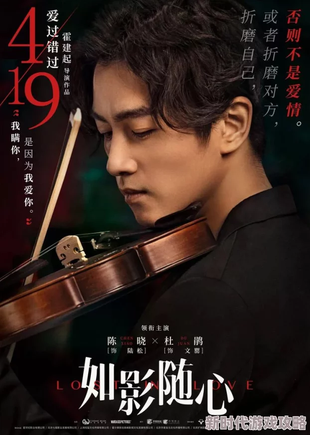 近距离恋爱～邻居的帅哥入侵～电影版即将上映敬请期待