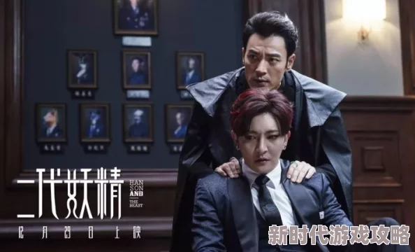 近距离恋爱～邻居的帅哥入侵～电影版即将上映敬请期待